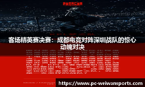 微玩体育官方网站